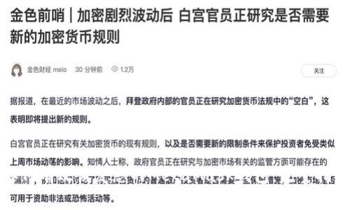 如何有效恢复您的MetaMask钱包：完整指南